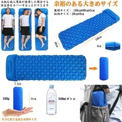 WYAO エアーマットの画像