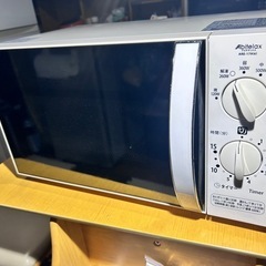 レンジ