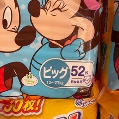 【長崎市、時津ok】オムツ　パンツ　ビッグ　グーン　マミーポコの画像