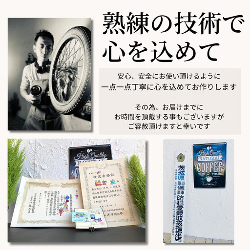 送料無料【1年保証】新品部品整備士 子供乗せ CS 電動自転車 ビッケ