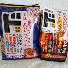 【完売御礼】ドンキ 麦茶&珈琲 セット