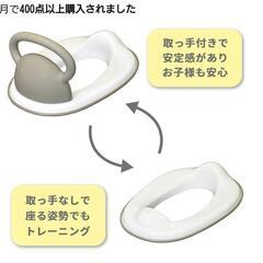 補助便座 くすみブラウン 1回使用 美品の画像