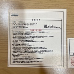 ニトリ折り畳みテーブルの画像