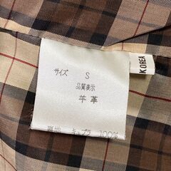 パブリック J 3ボタン スエード スーツ 羊皮の画像