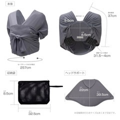 【3/23値下げ】ネンネラテ ニットベビーキャリー ヘッドサポート付き 抱っこひも P0590 チャコールグレーの画像