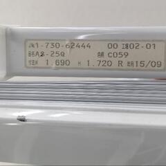 【O-2410BL37】アルミブラインド◆Nichibei◆右操作◆の画像