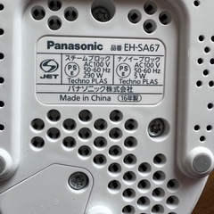 スチーマーの画像