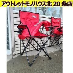 2脚セット!!【Coleman 折りたたみ アームチェア レッド...