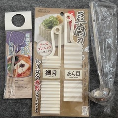 湯豆腐セット