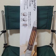 スリムハロゲンヒーター