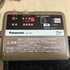 電気カーペット　パナソニックの画像