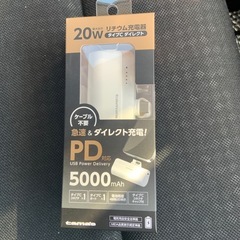新品 格安リチウム充電器　携帯iPhone