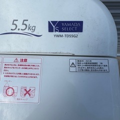 ヤマダセレクト⭐️二層式洗濯機　YWM-TD55G2 2021年製 の画像
