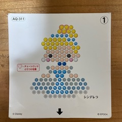 アクアビーズ　シートの画像