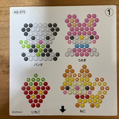 アクアビーズ　シートの画像