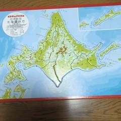 アポロ社のピクチュアパズル✨日本地図✨の画像