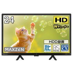 7874‼️配送設置は無料🙌‼️2024年購入品✨新品未開封✨m...