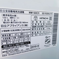 日立全自動電気洗濯機5kgNW-50C 2019年製の画像