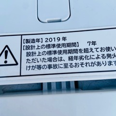 日立全自動電気洗濯機5kgNW-50C 2019年製の画像