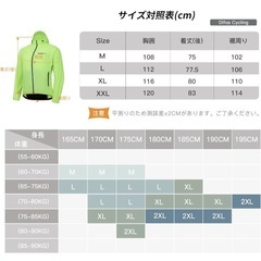 新品【2XL】メンズ サイクルジャージ サイクルジャケット 長袖 バックポケットの画像