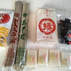 （取引先決定）【無料】食材詰め合わせ