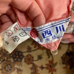 【値下げしました‼️】西川 掛け布団&敷き布団セット（シングル、3点セット）