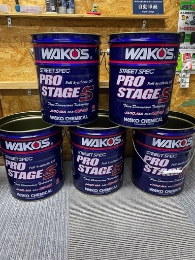 オシャレなWAKO'Sのペール缶