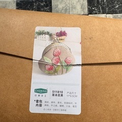 がま口刺繍セット