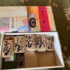 カルタ