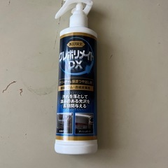 【決まりました】クリーナー