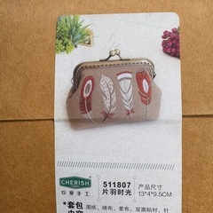 がま口刺繍セット2