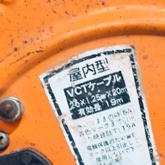現場やDIYに！
電工ドラム　20m　ハタヤの画像