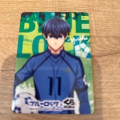 ブルーロック　くら寿司のおまけのカード
の画像