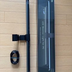 Quntis デスクライト USBライト モニターライト