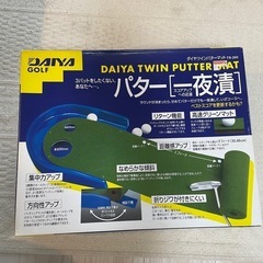 パターマット