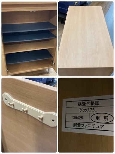 S168 ⭐ 創愛ファ二チャ シューズボックス シューズラック 下駄箱 幅72.5cm USED 美品 (買取市場 柴田店)  名古屋の収納家具《玄関収納》の中古あげます・譲ります｜ジモティーで不用品の処分