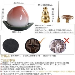 【新品】香炉 お香立て 桃 コーン 渦巻き スティック線香 耐高音 蓋付き おしゃれの画像