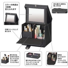 ニトリの化粧収納ボックスの画像