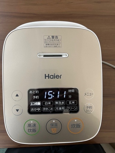 Haier ハイアール　炊飯器　NF-JM32C 家電　調理器具　2020年製