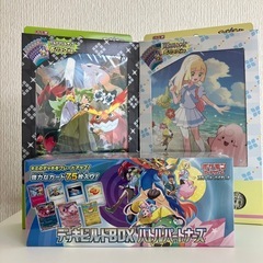 ポケモンカード　バトルパートナーズ　まとめ