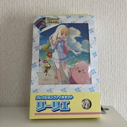 ポケモンカード　バトルパートナーズ　まとめ