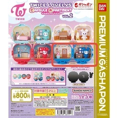 TWICE ガチャ　ツブリー