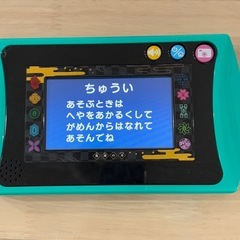 鬼滅の刃 タブレット 全集中パッド 知育 学習 おもちゃ