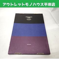 永作博美 写真集 NAGASAKU BOXX フォト・ワークス ...