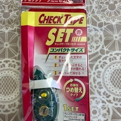 ゼブラチェックテープミニセット