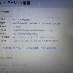 NEC　15インチノートPC　Windows11　Microsoft365付の画像