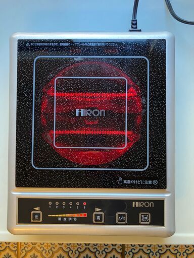 マルチハロゲンクッカー_調理家電_調理ヒーター