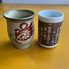 ☆陶器コップ４個セット☆の画像