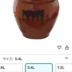 梅干し　漬物　樽 5.4Lの画像