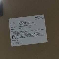 バウヒュッテ ゲーミングデスク 3点セット 昇降デスク/ワゴン/シェルフ eスポーツ ネット配信 リモートワーク 中古家具 店頭引取歓迎 R9132の画像
